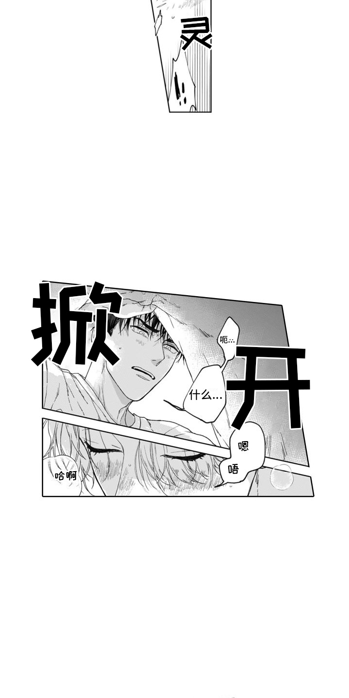 第43话2