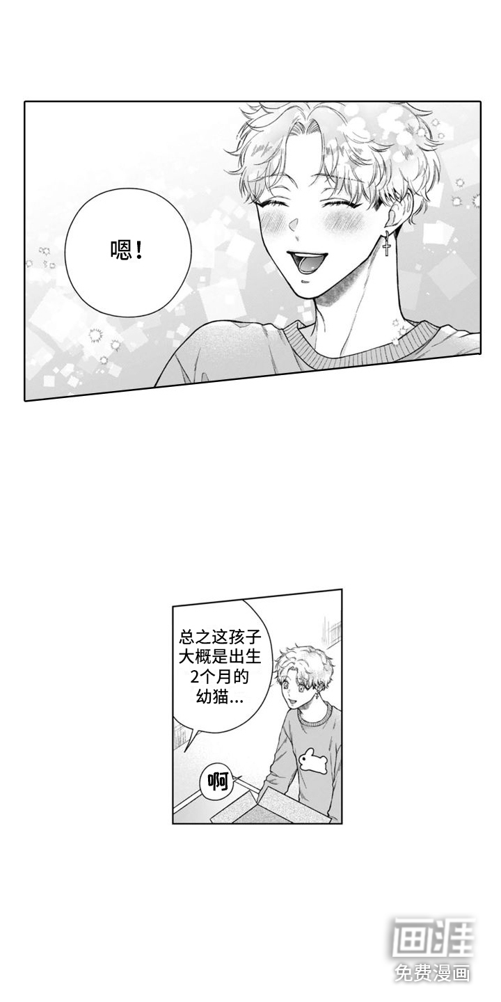 第43话4
