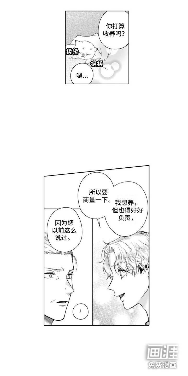 第43话5
