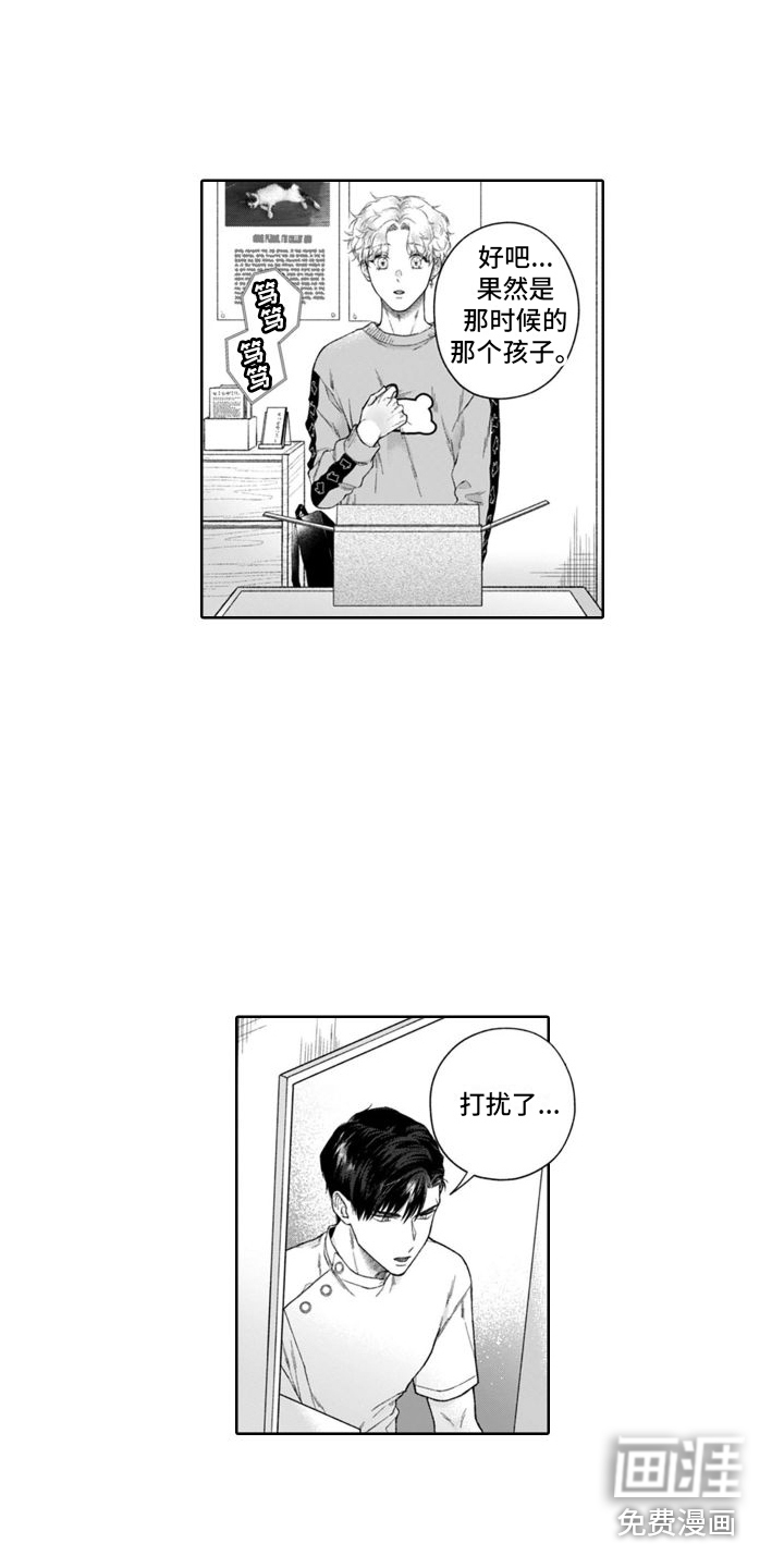 第43话6