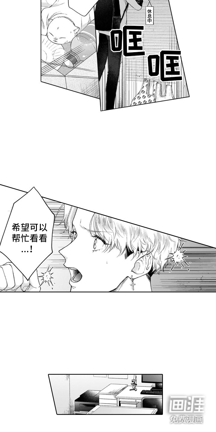 第42话1