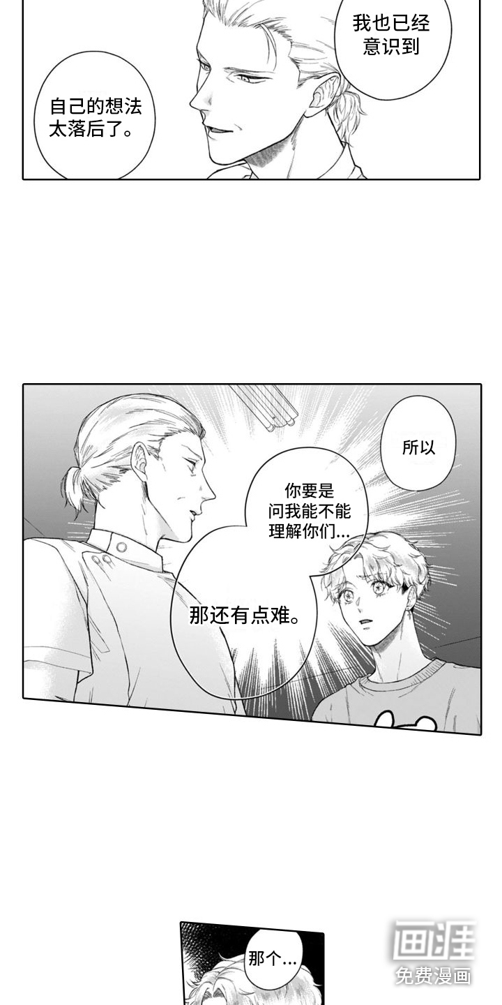 第42话10