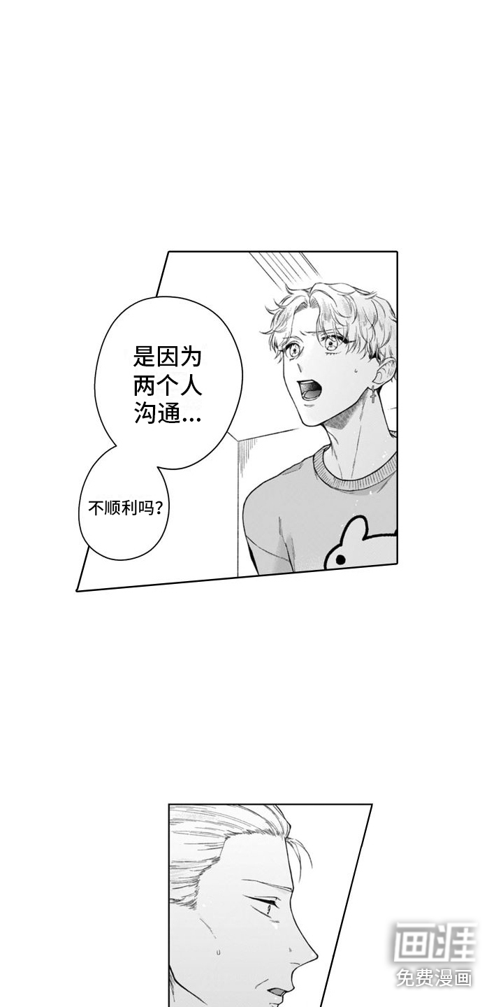 第42话14