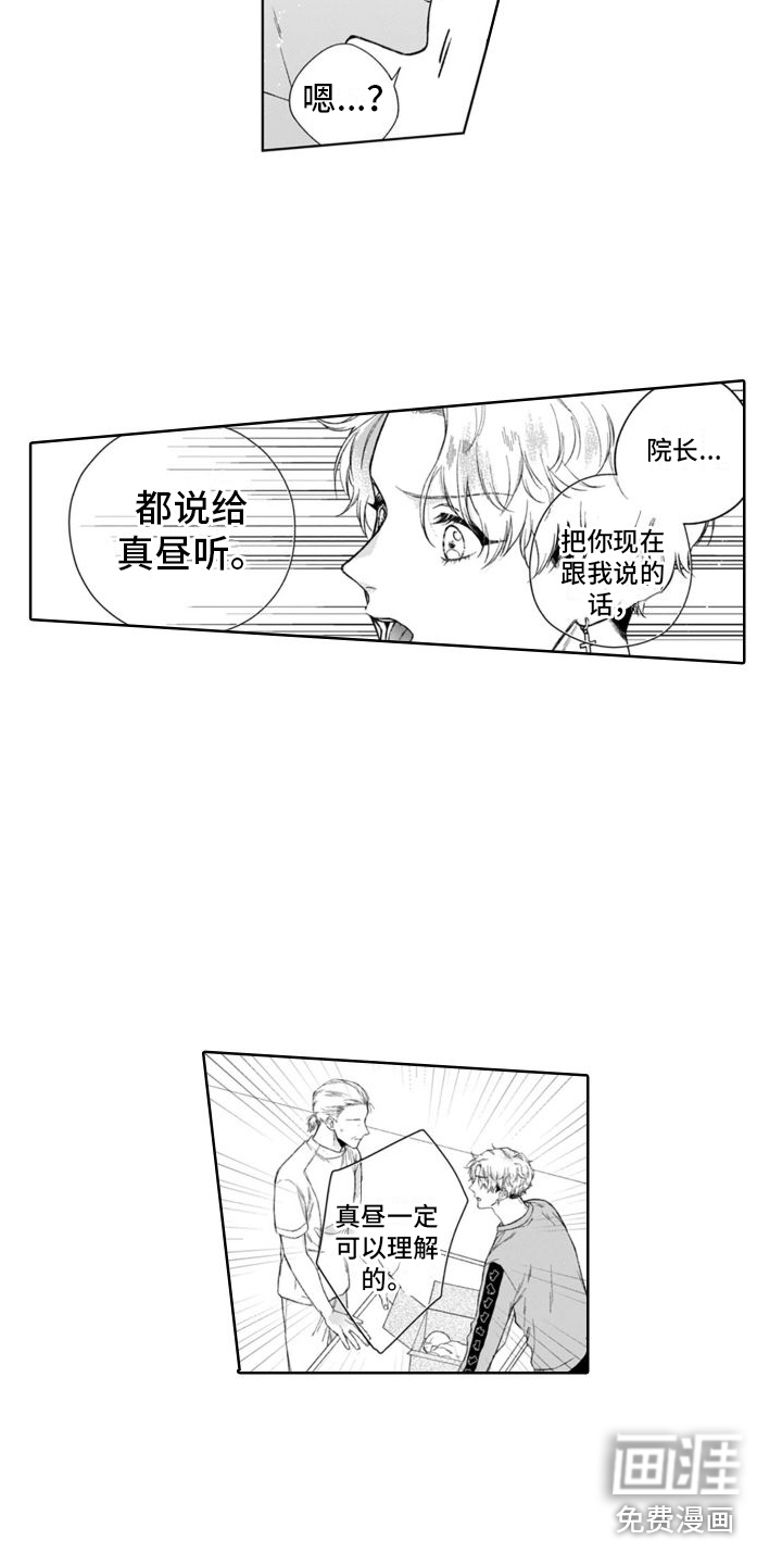 第42话15