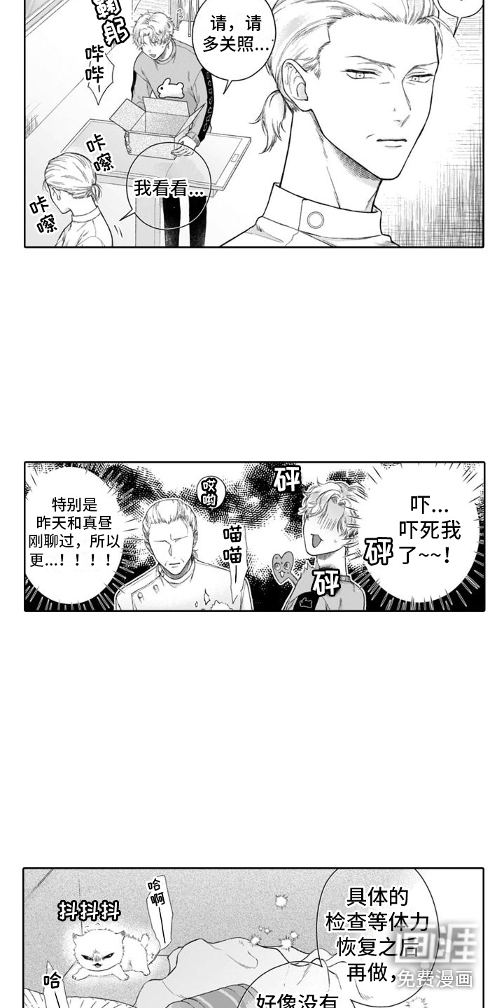 第42话4
