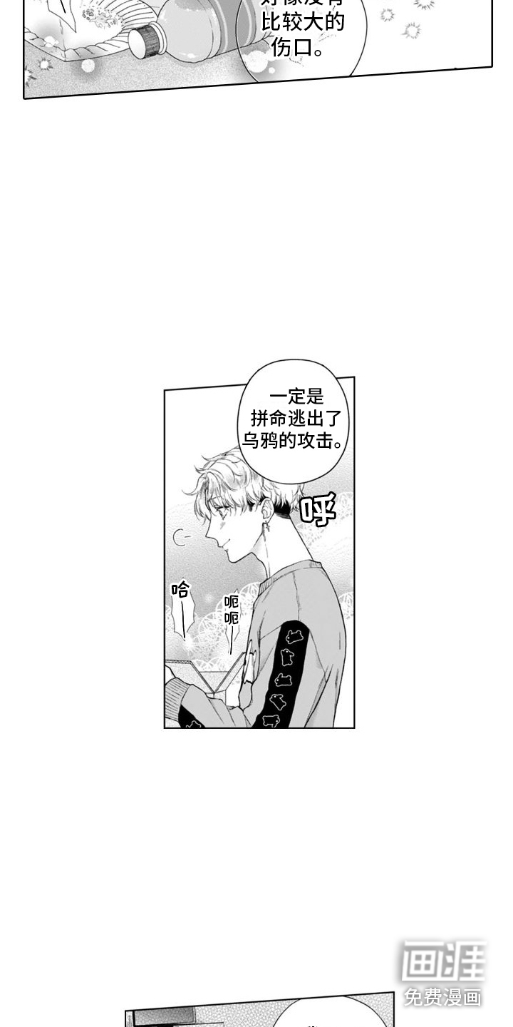 第42话5