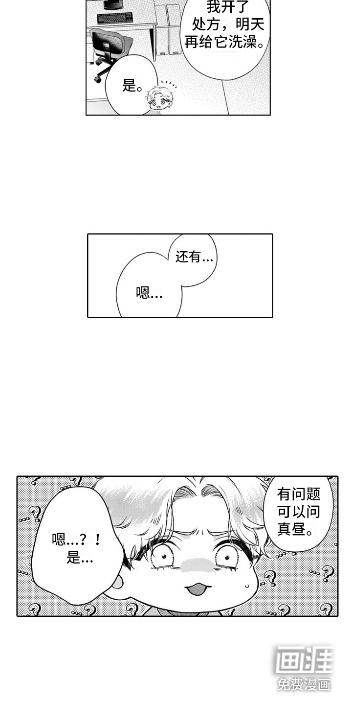 第42话6
