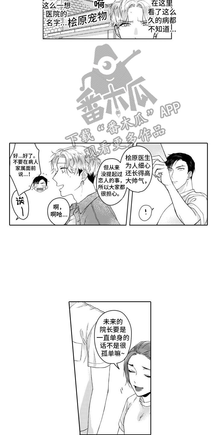 第41话1