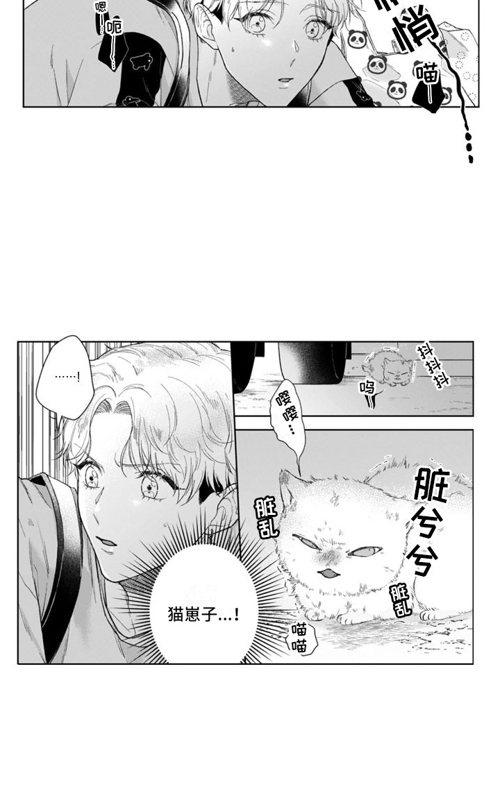 第41话10