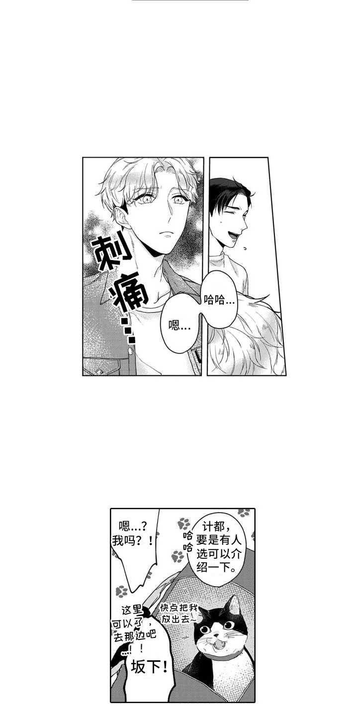 第41话2