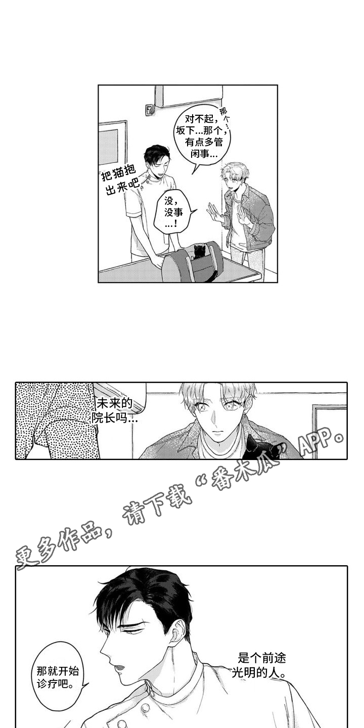 第41话3