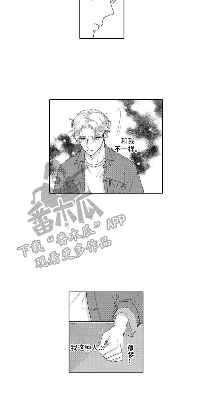 第41话5