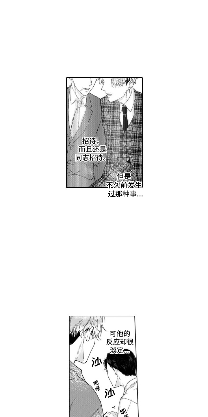 第41话6