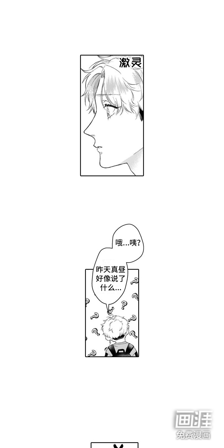 第41话7