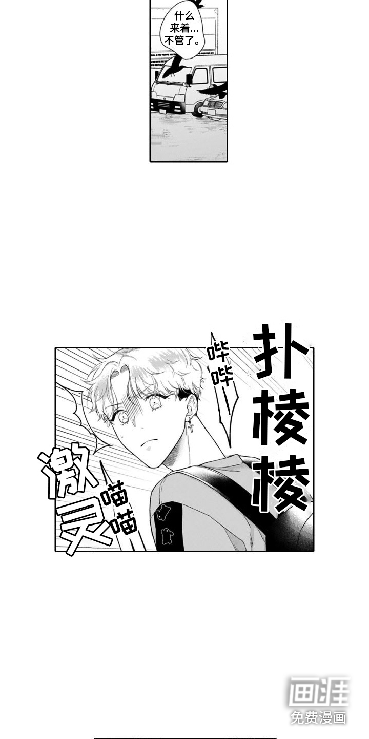 第41话8