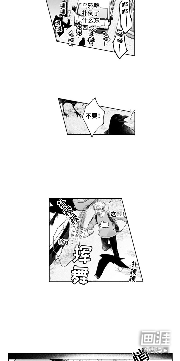 第41话9