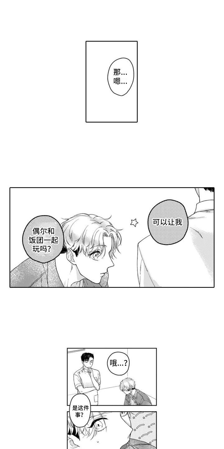 第40话0