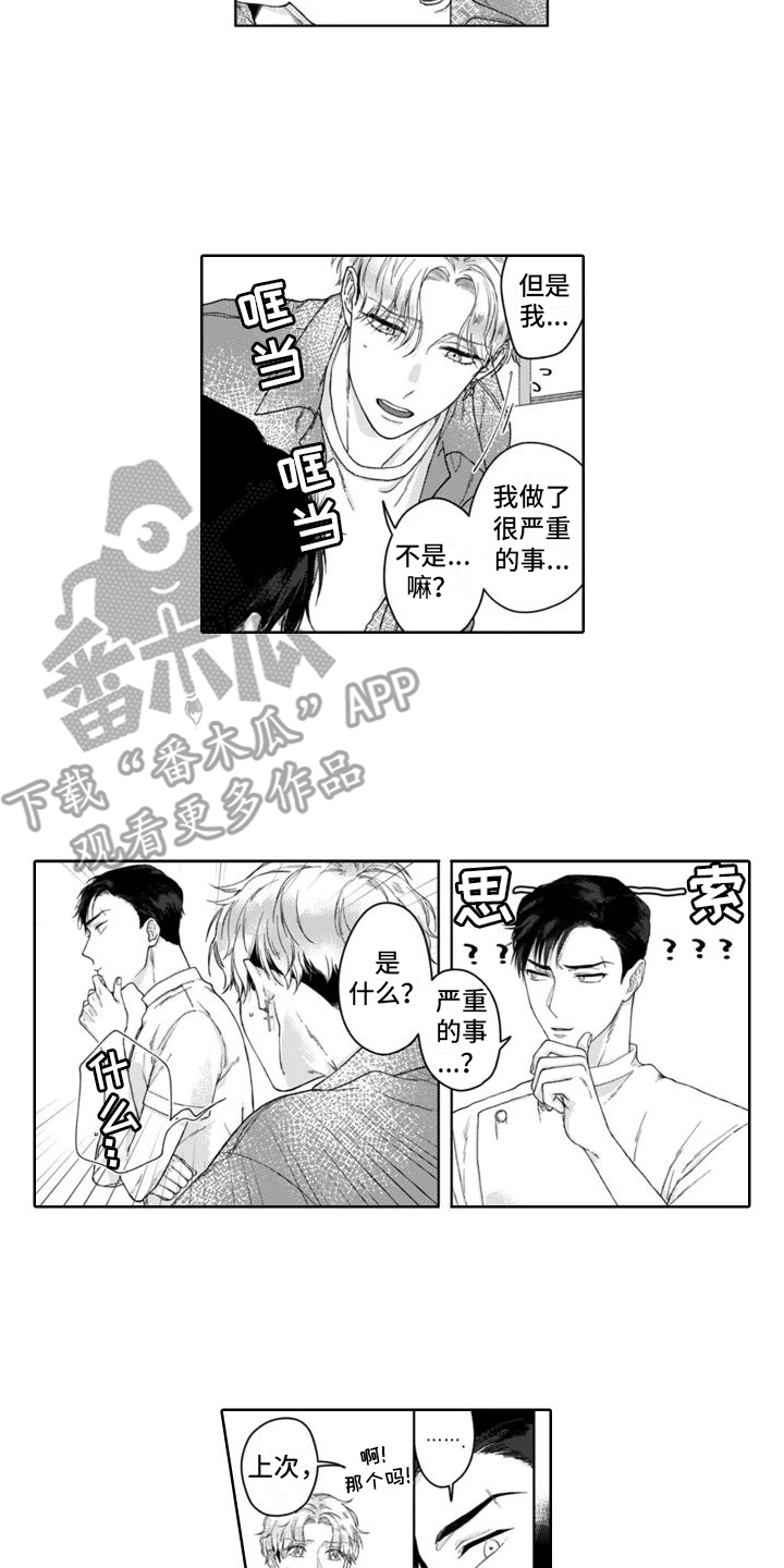 第40话1