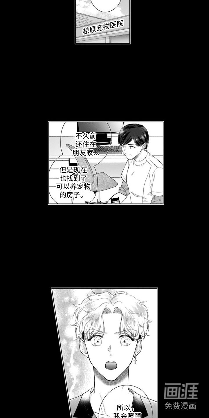 第40话10