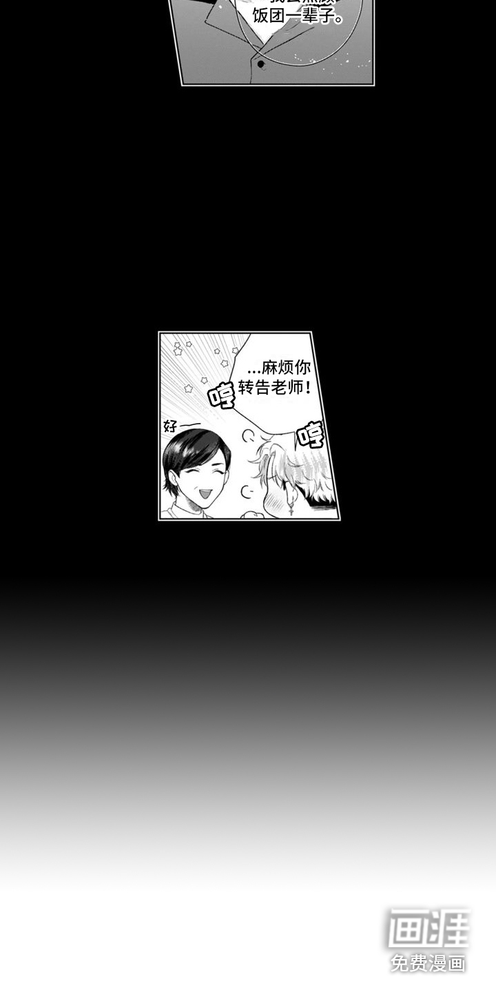 第40话11