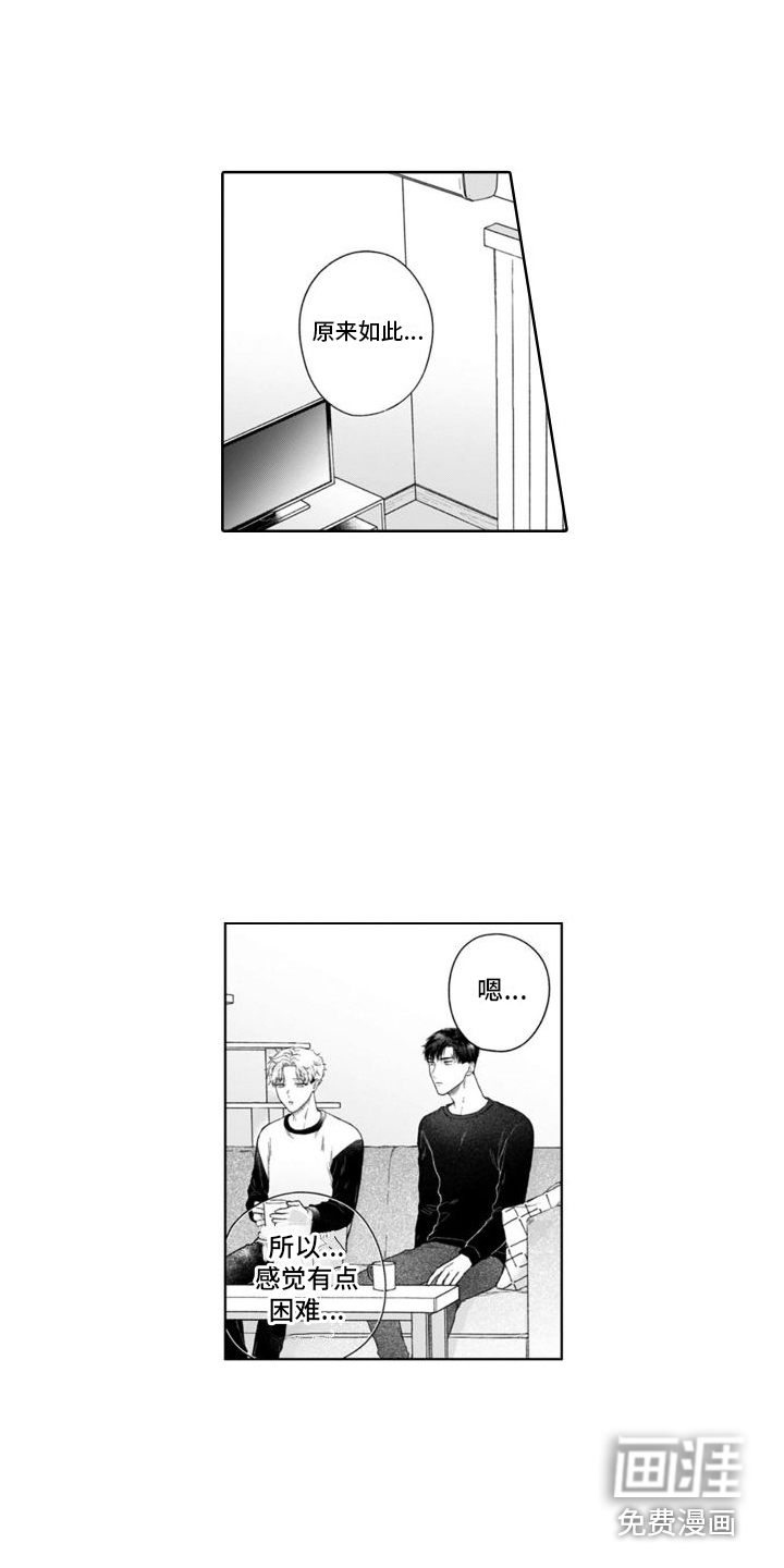 第40话12