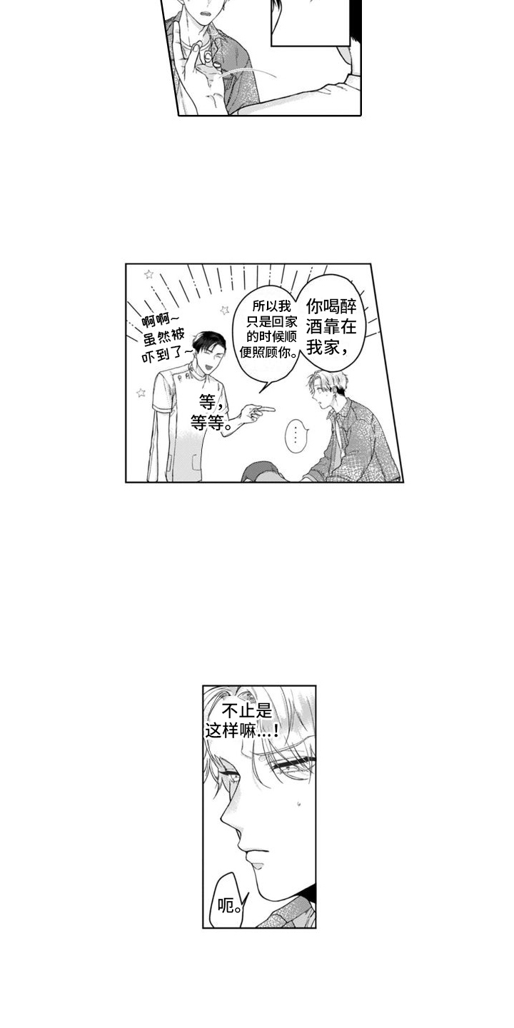 第40话2