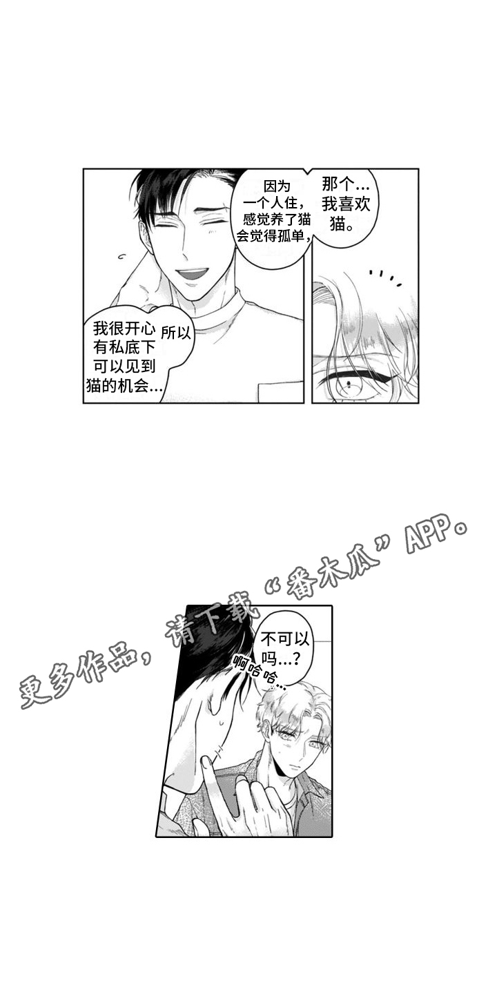 第40话3
