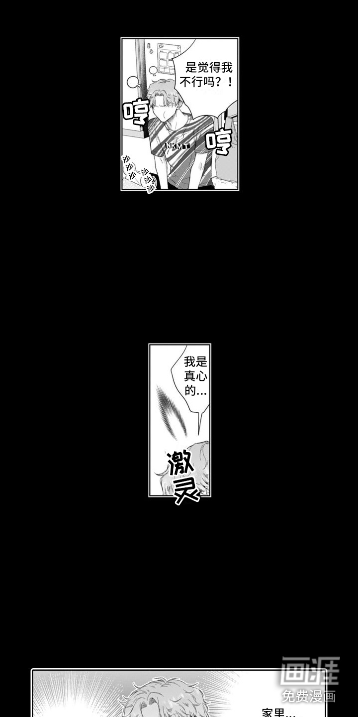 第40话4