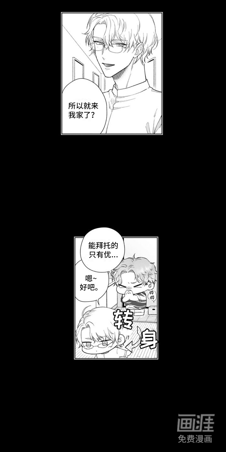 第40话6