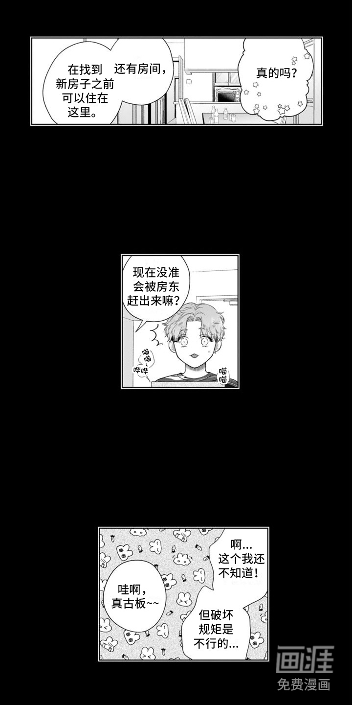 第40话7