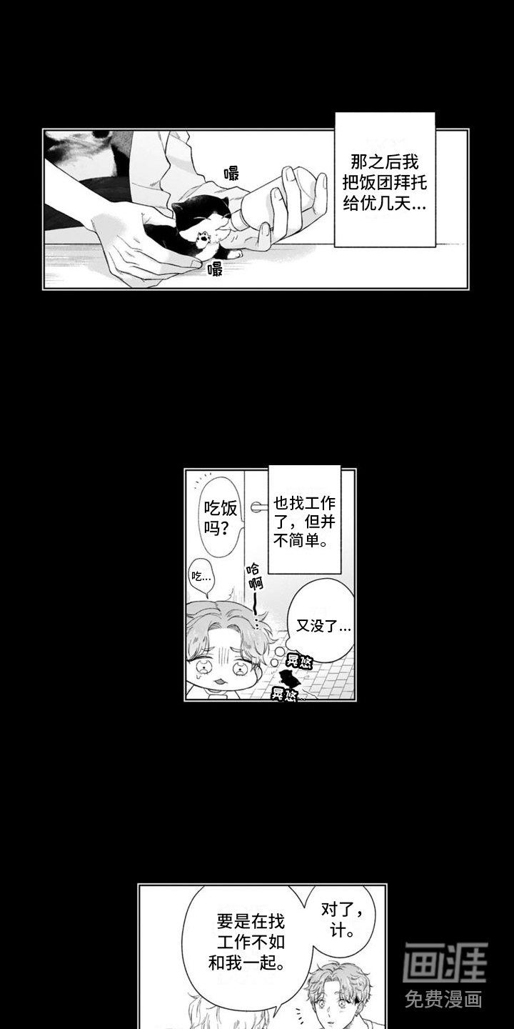 第40话8