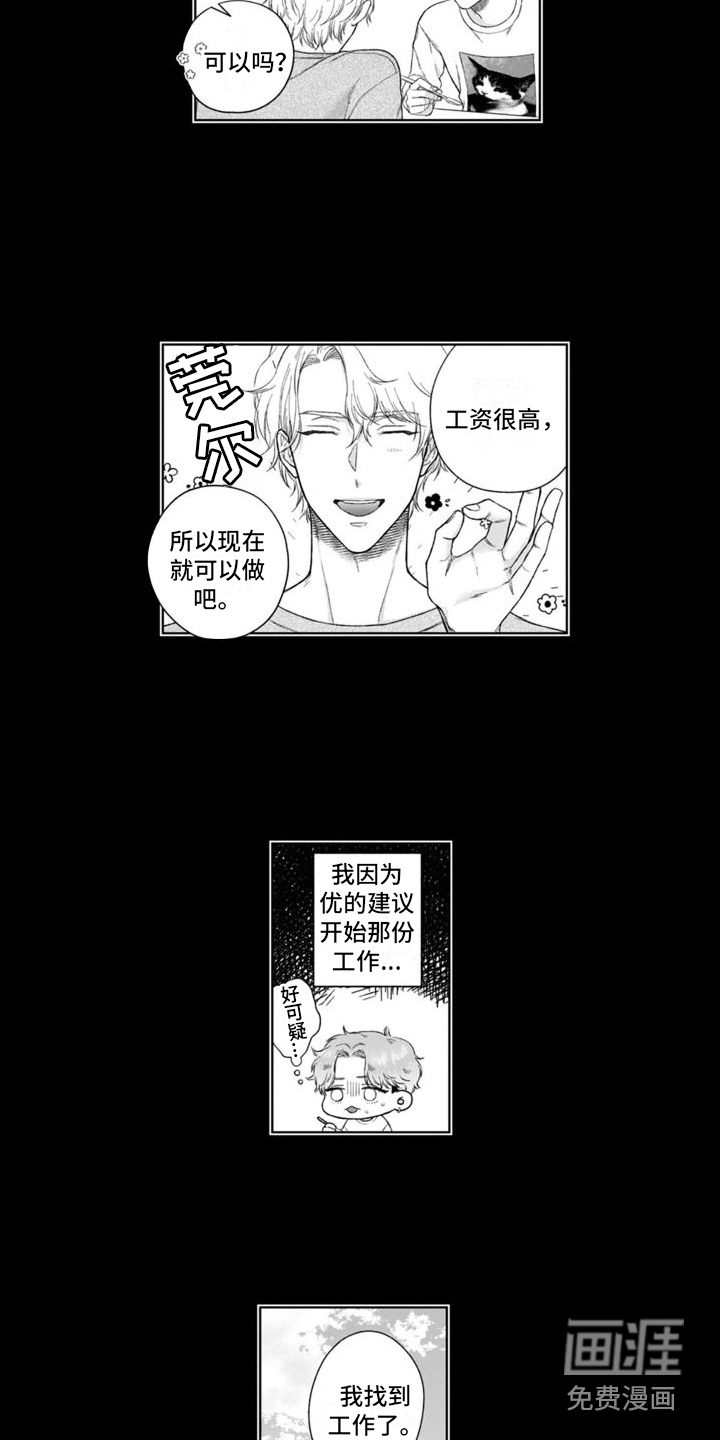 第40话9