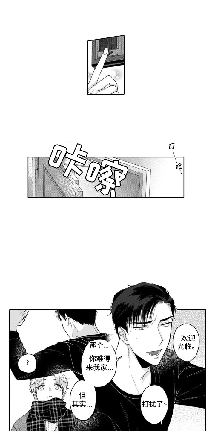 第39话0