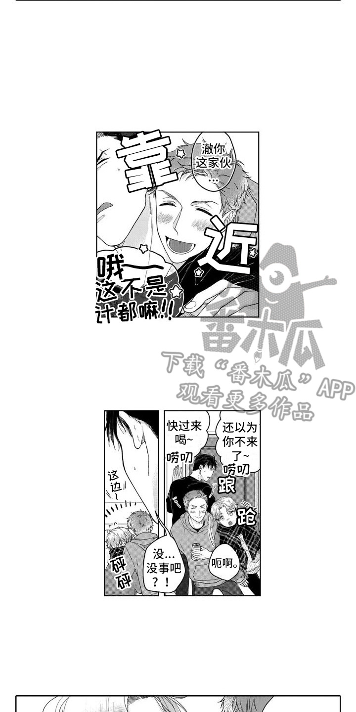 第39话1