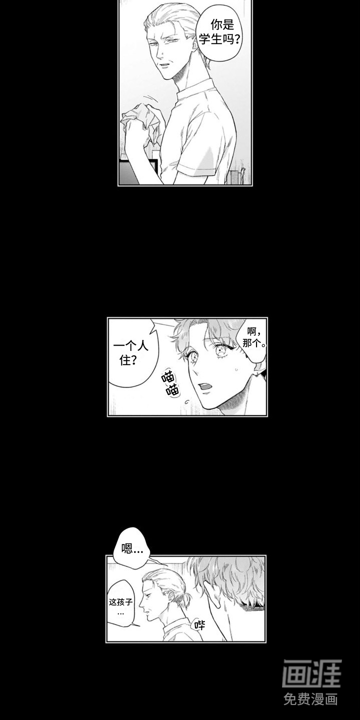 第39话10