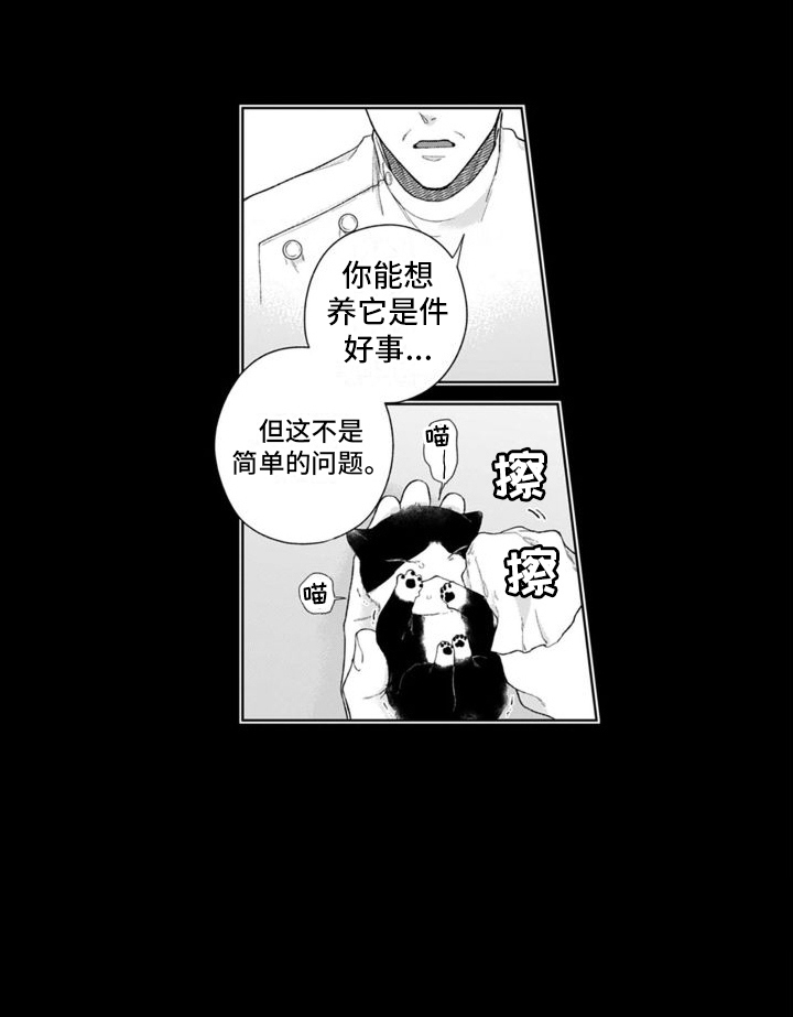 第39话13