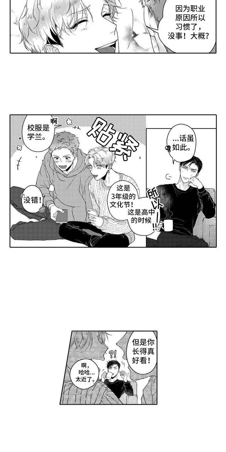 第39话2
