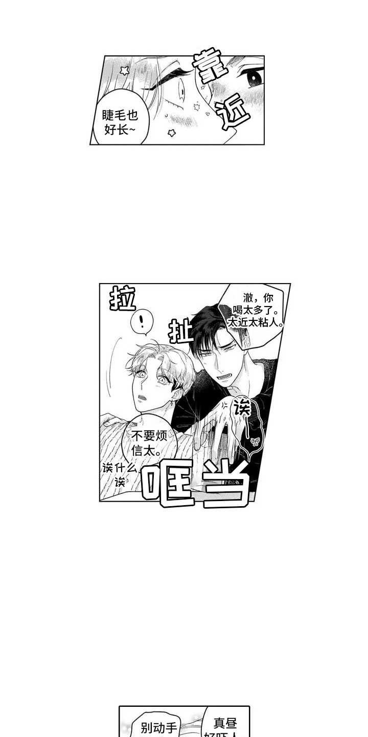 第39话3
