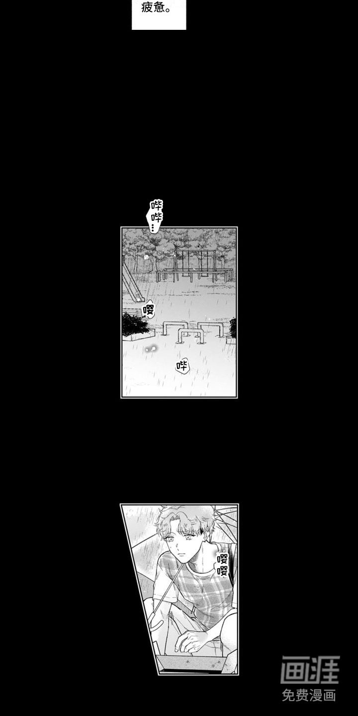 第39话4