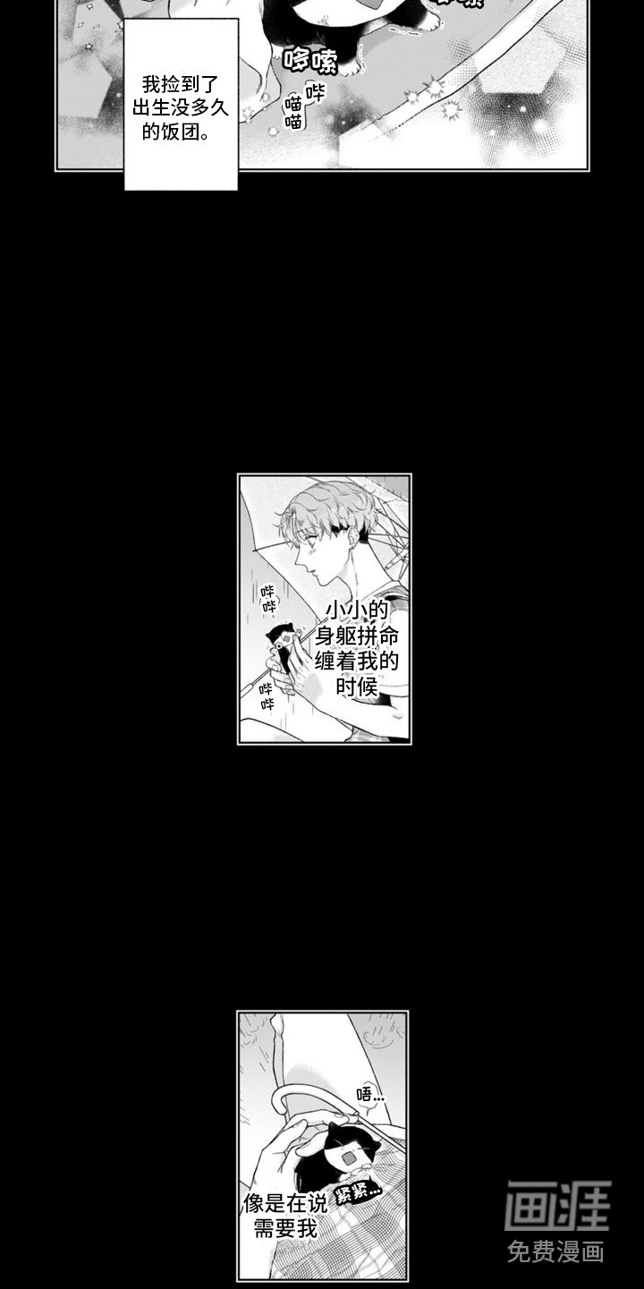 第39话6