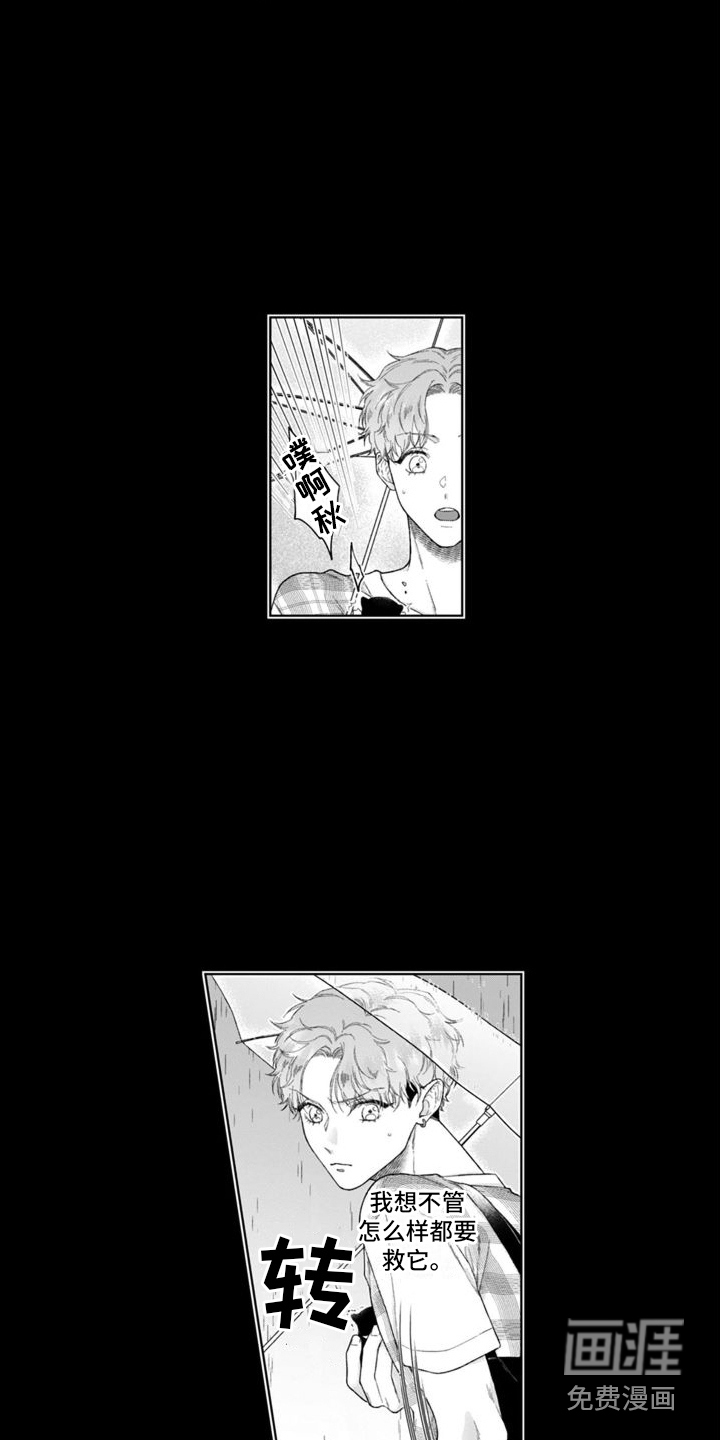 第39话7