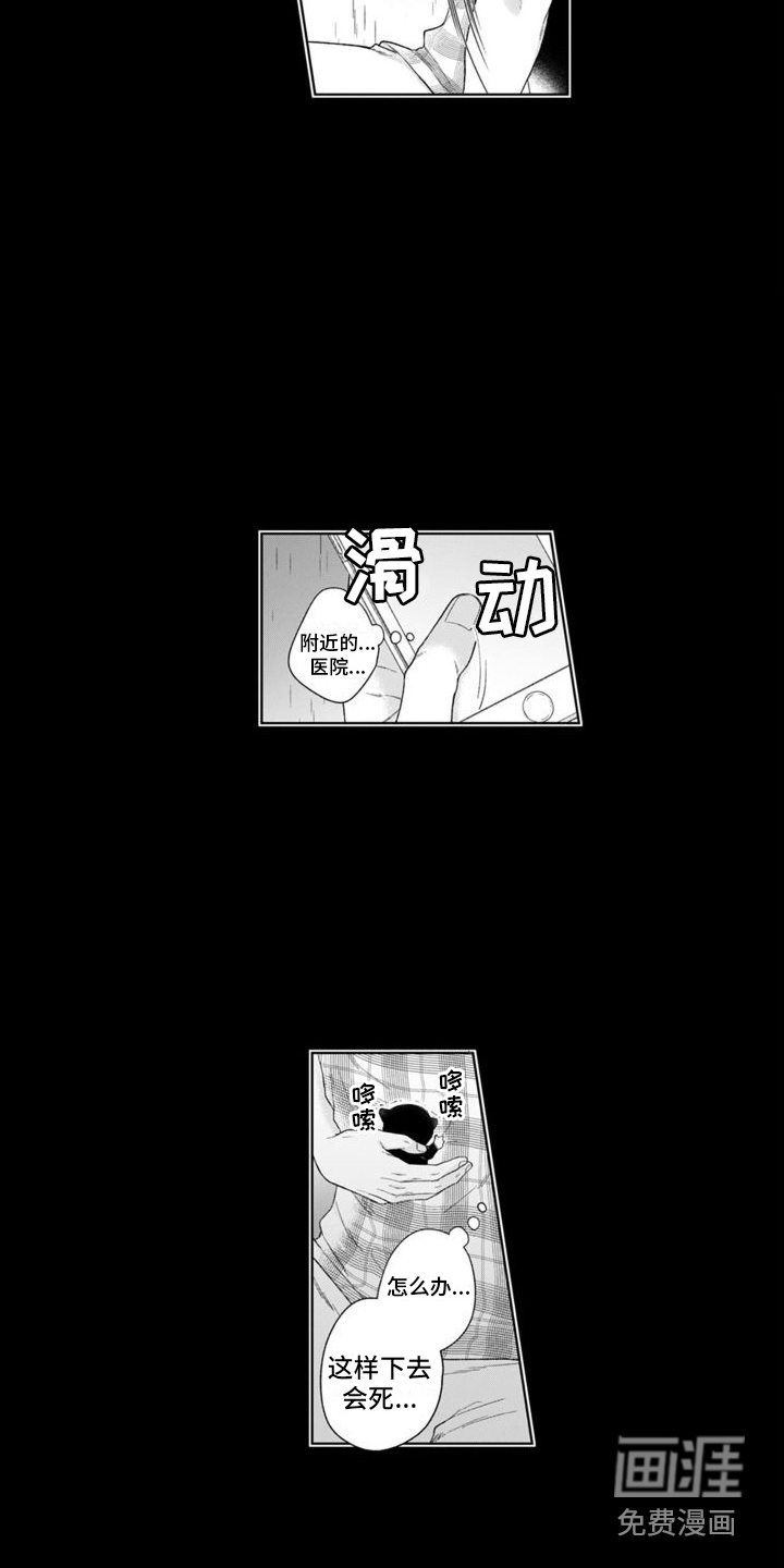 第39话8