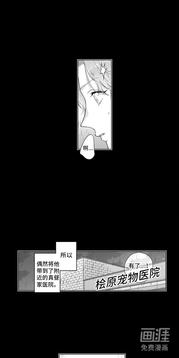 第39话9