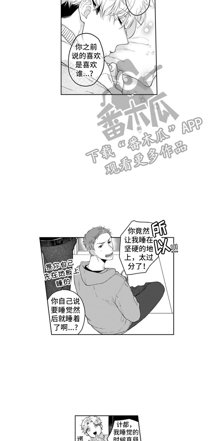 第38话1