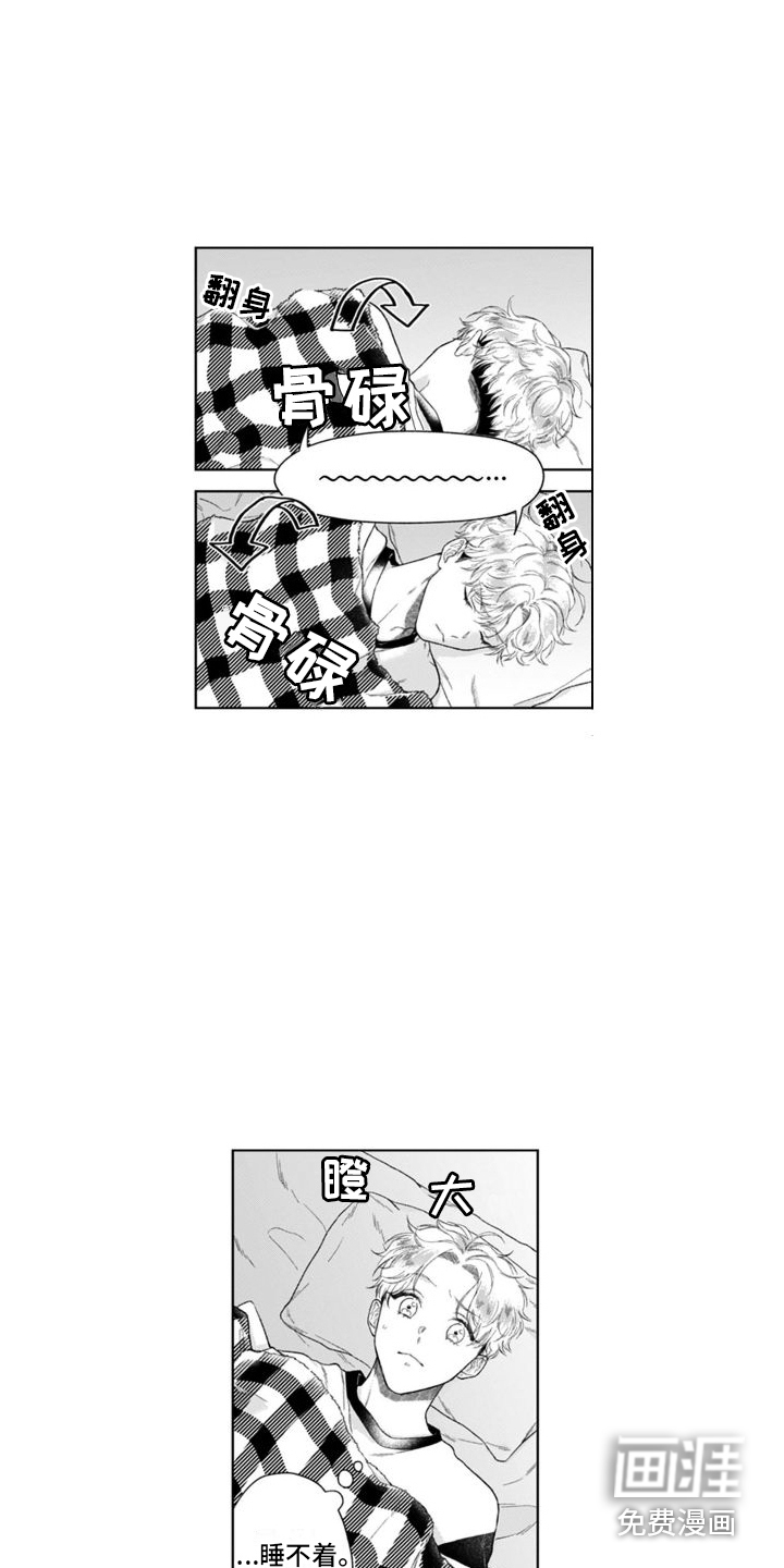 第38话11