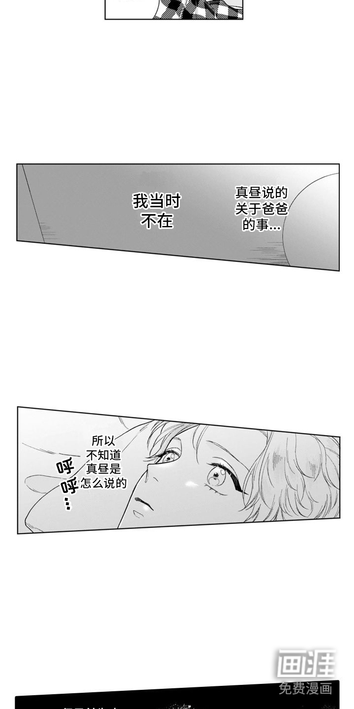 第38话12