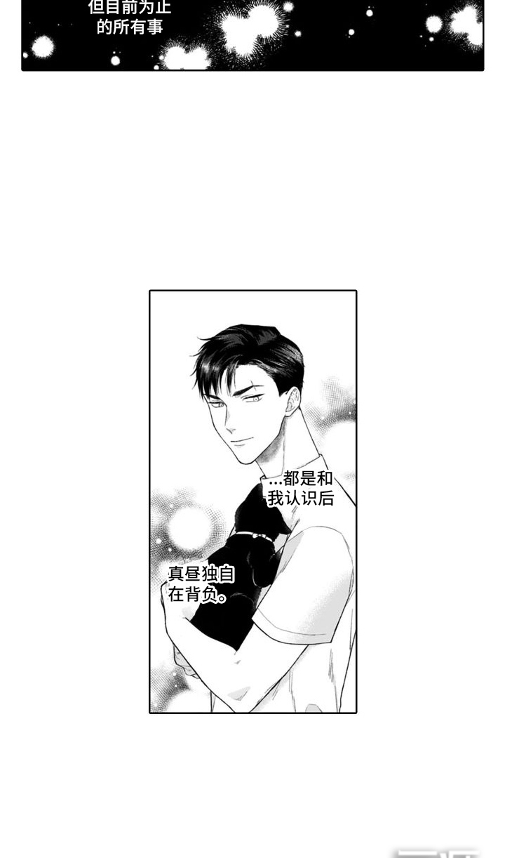 第38话13