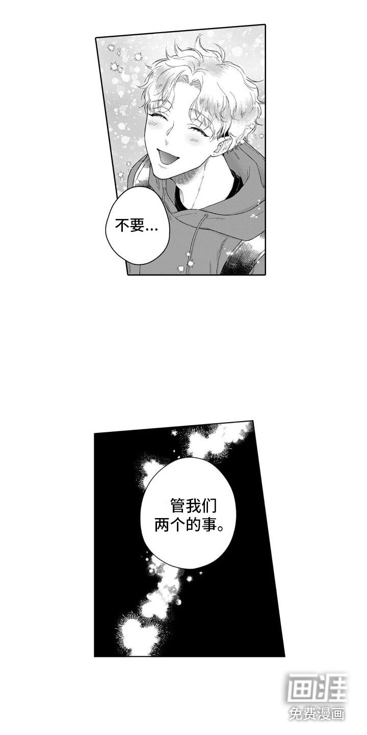 第38话4