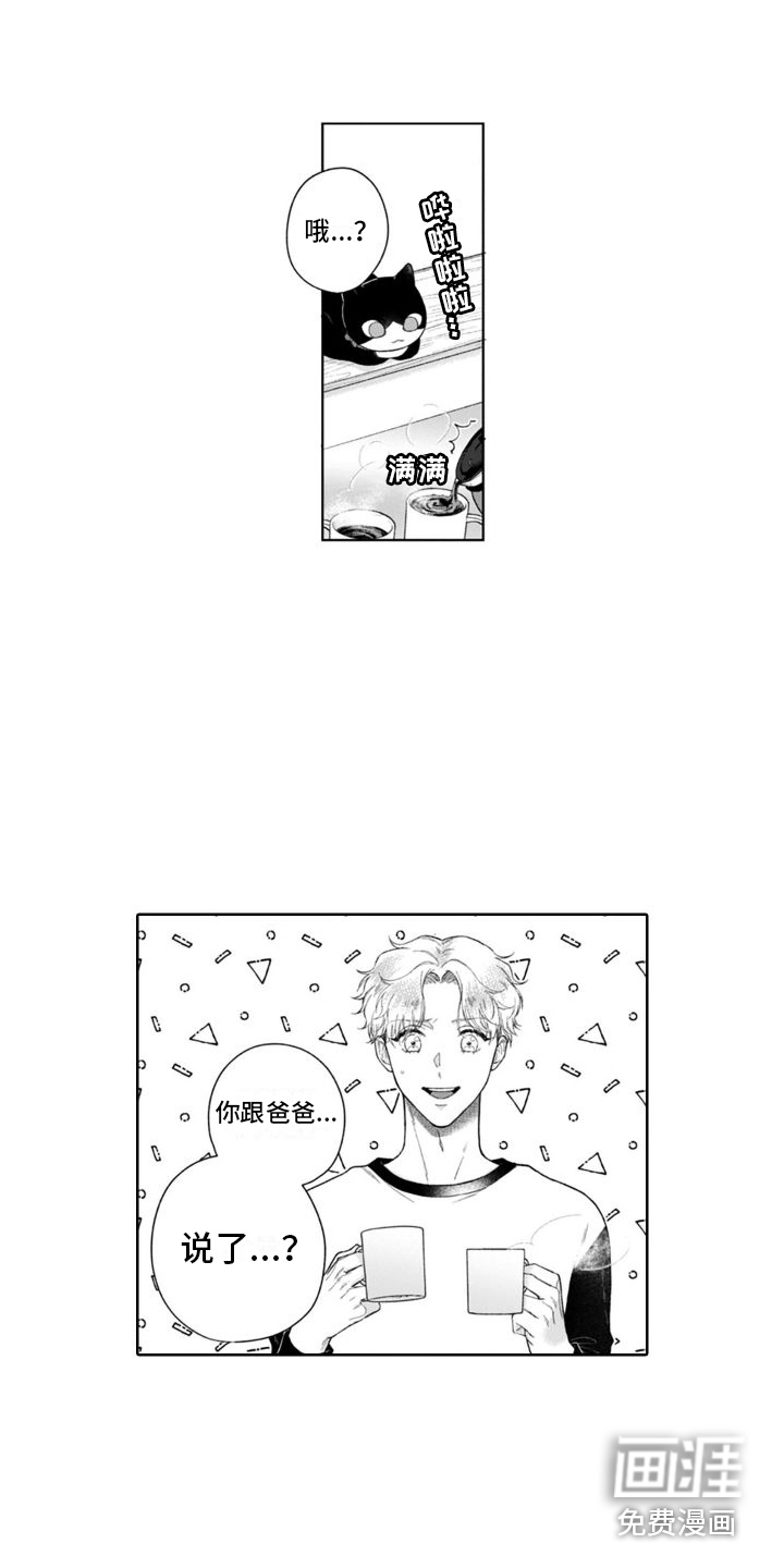 第38话5