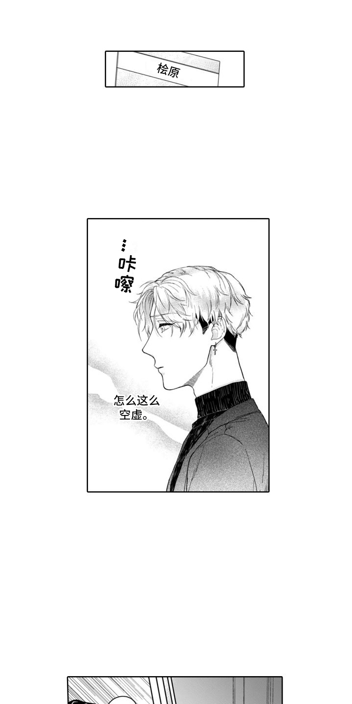 第37话0